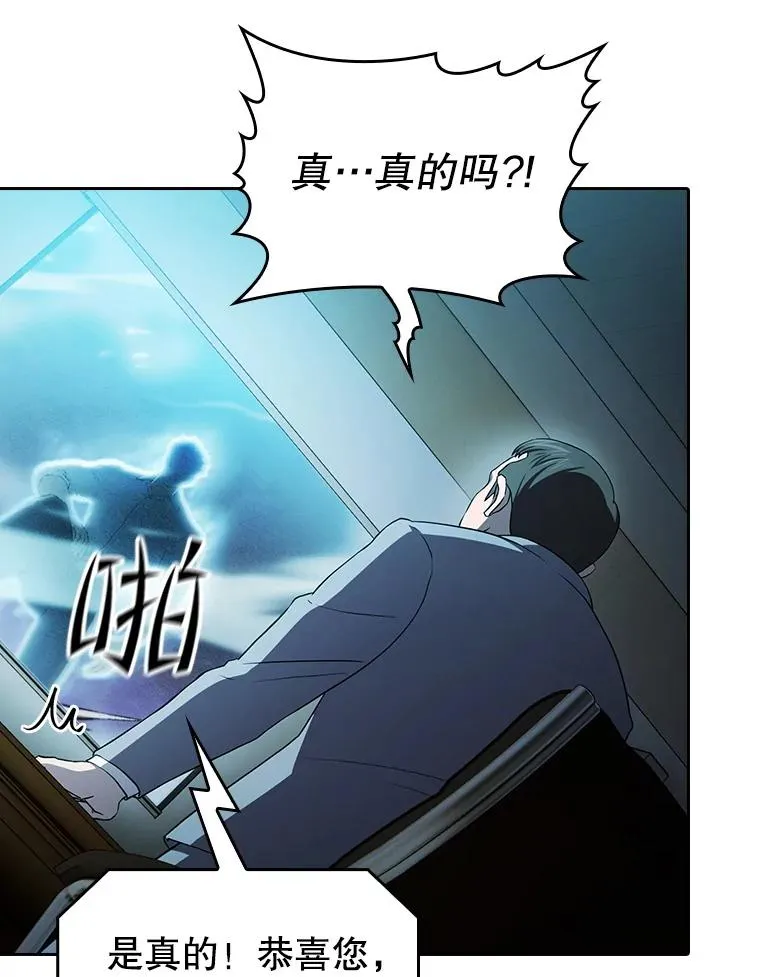 142.勇斗烛龙（2）98