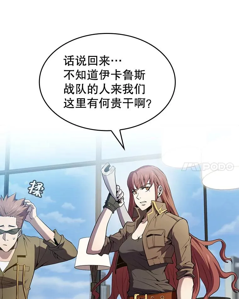 62.L城危机7