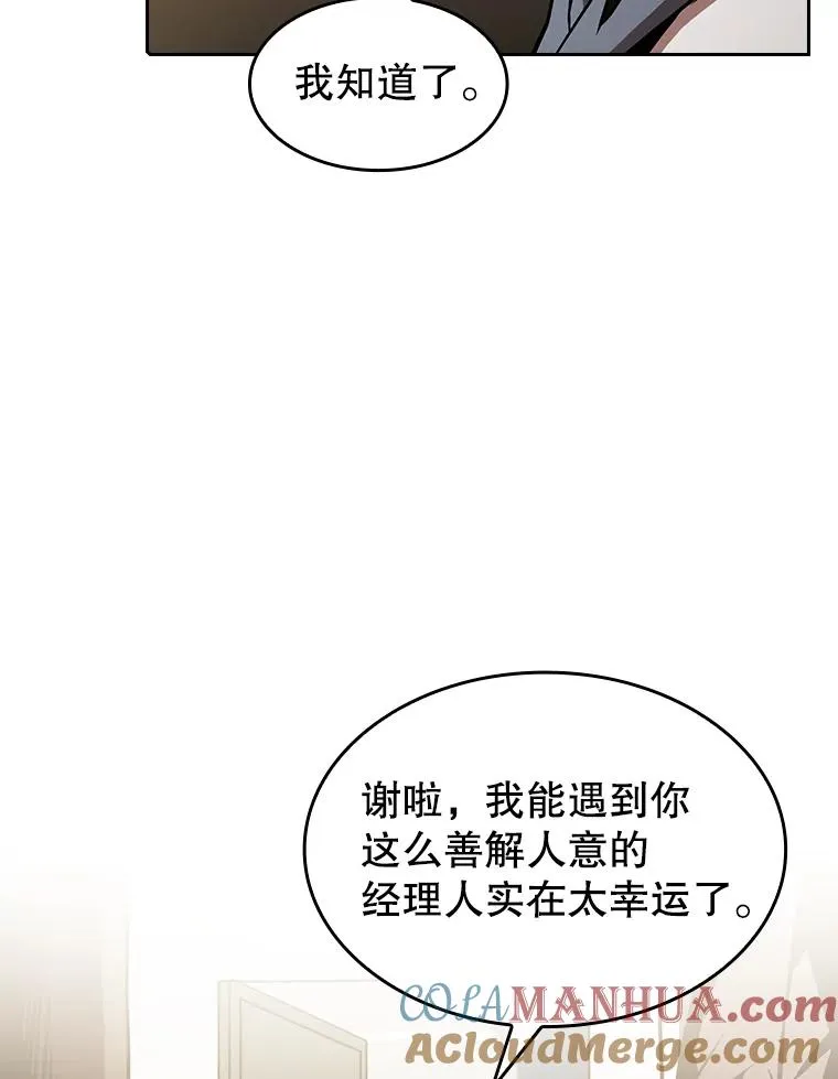 58.接受挑战（2）48