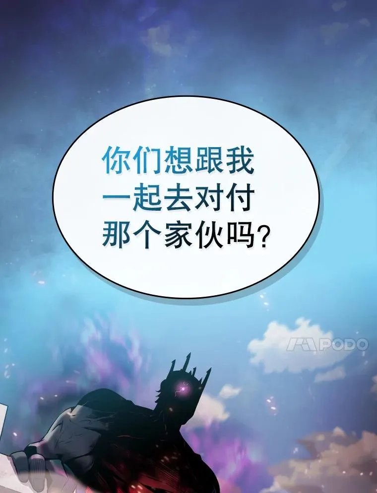 97.道格拉斯的顿悟23
