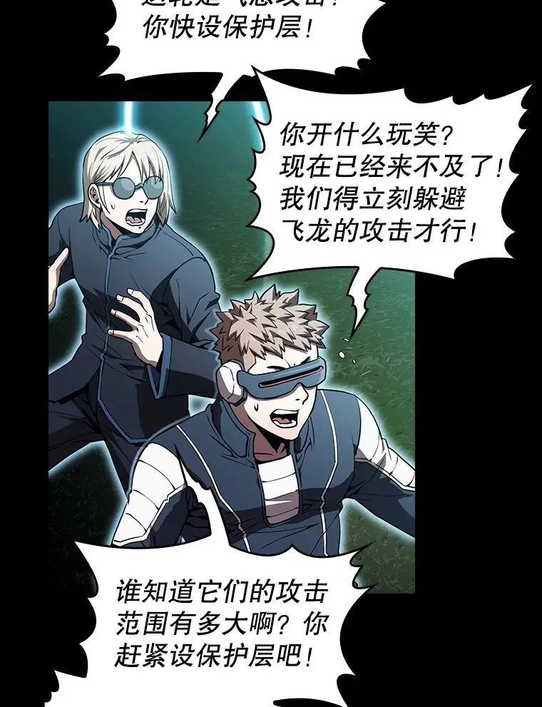 47.虚拟训练场62