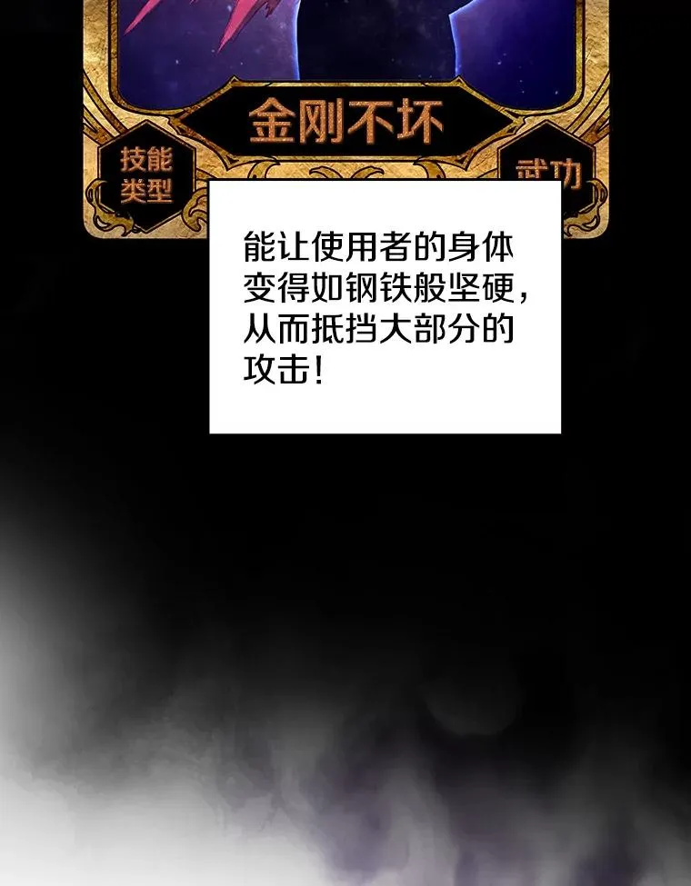 11.技能210