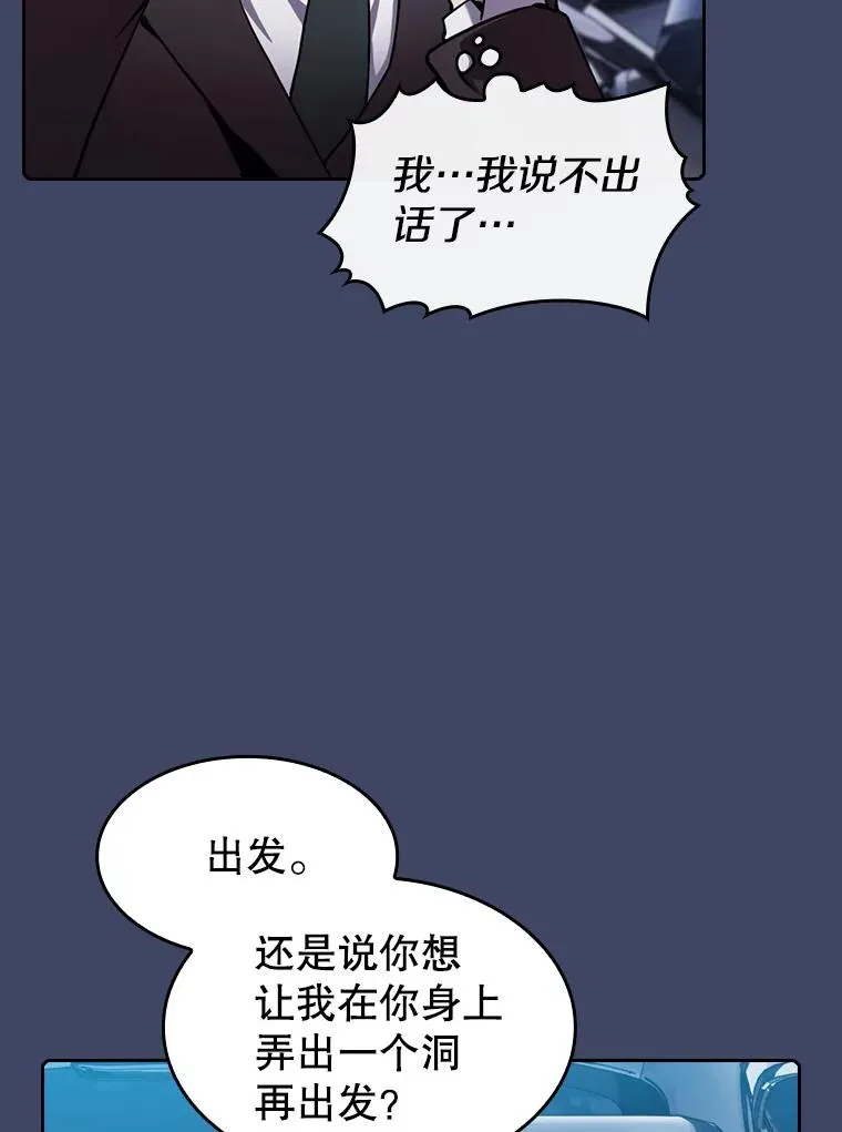 80.策反74