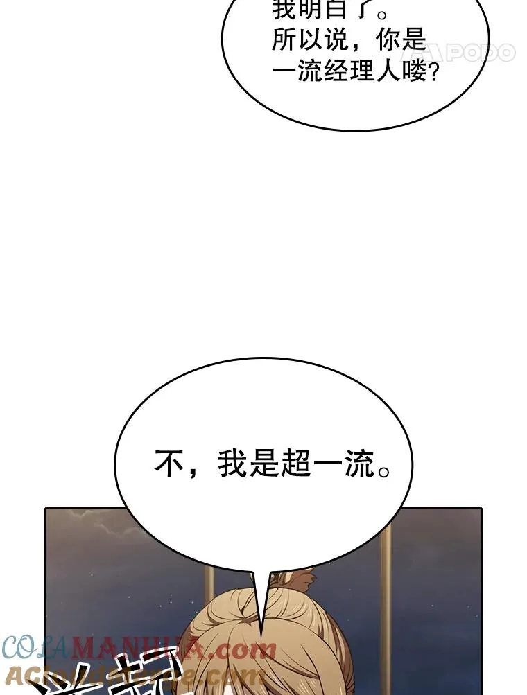 45.无人应战36