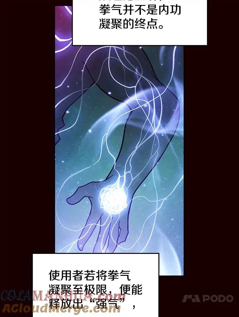 13.决斗192
