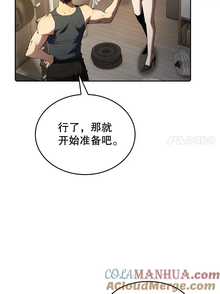 114.董事晚宴80