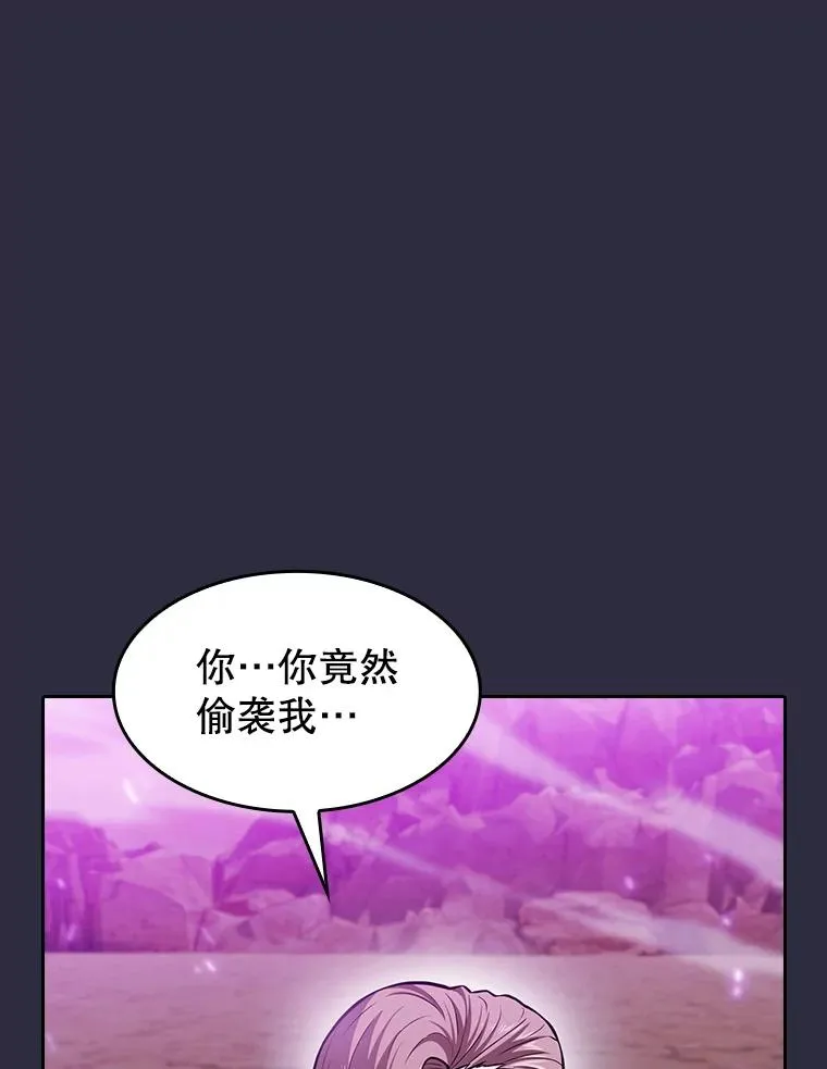 161.寄生虫2