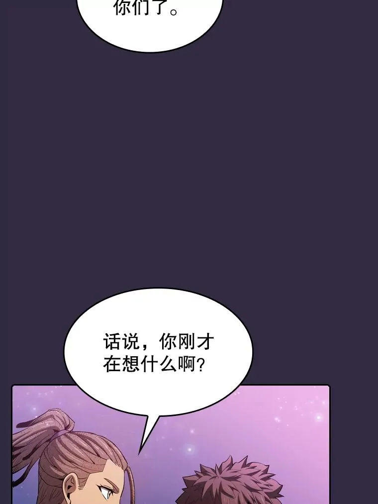110.埋伏57