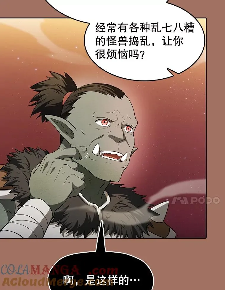 145.消失的陈夏义32