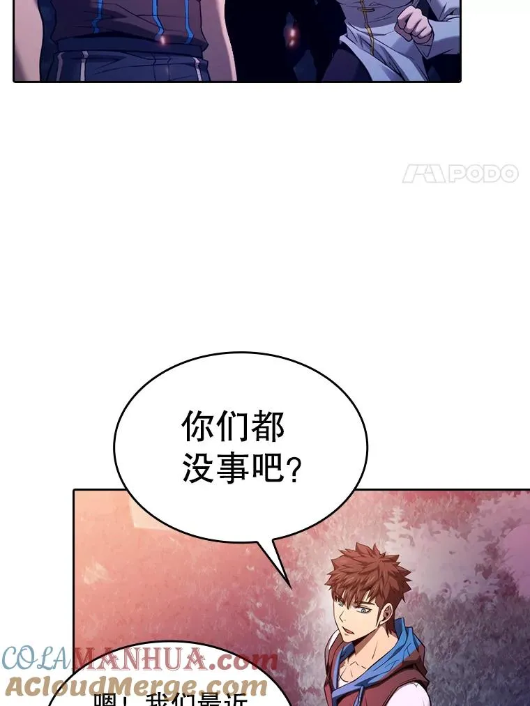 130.食人树40