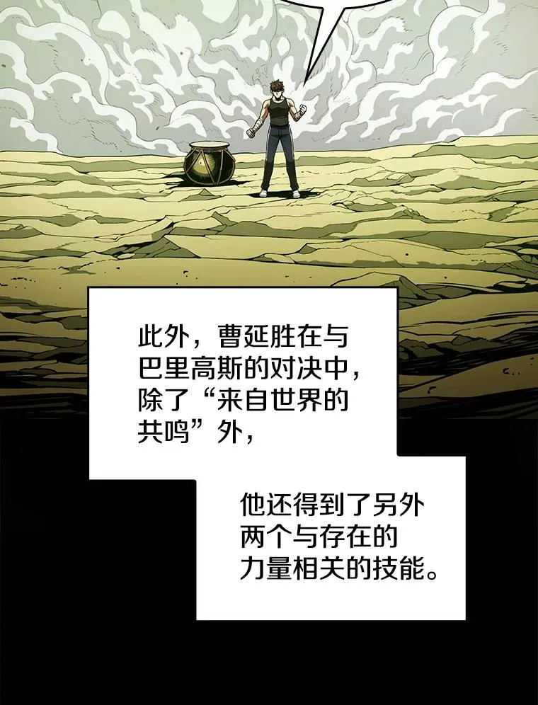 16.存在的力量93