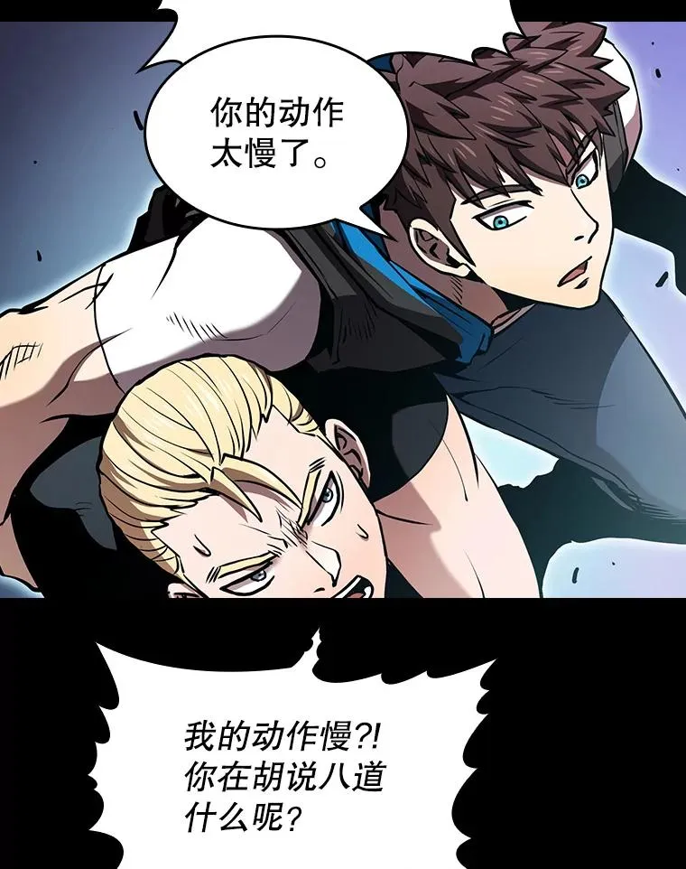 47.虚拟训练场78