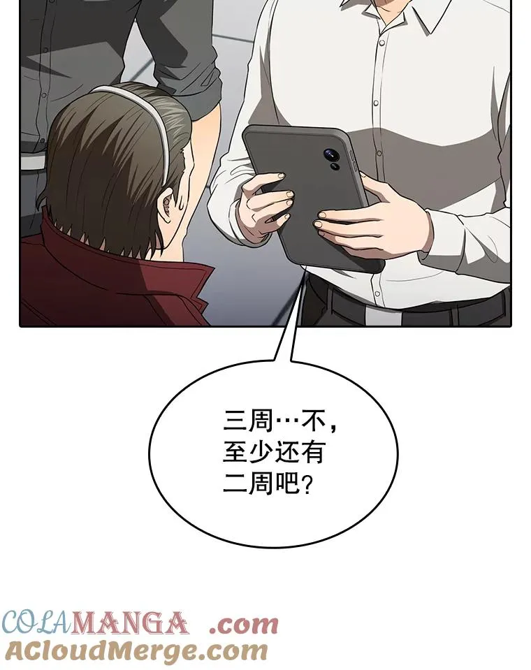 148.突然的比赛72