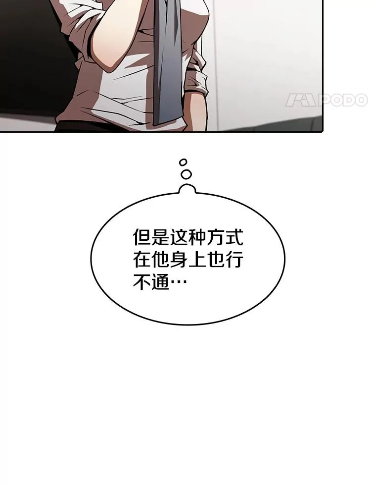 58.接受挑战（2）53