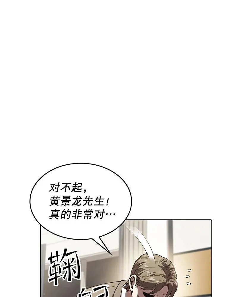 44.预赛胜利61