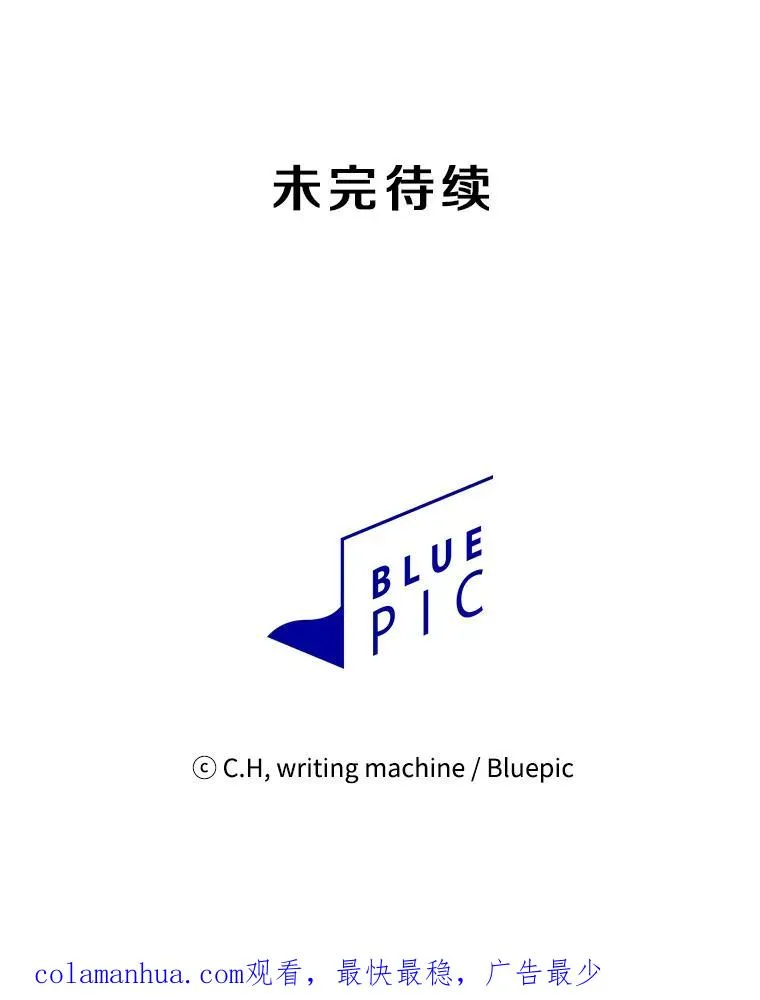 73.继承人118
