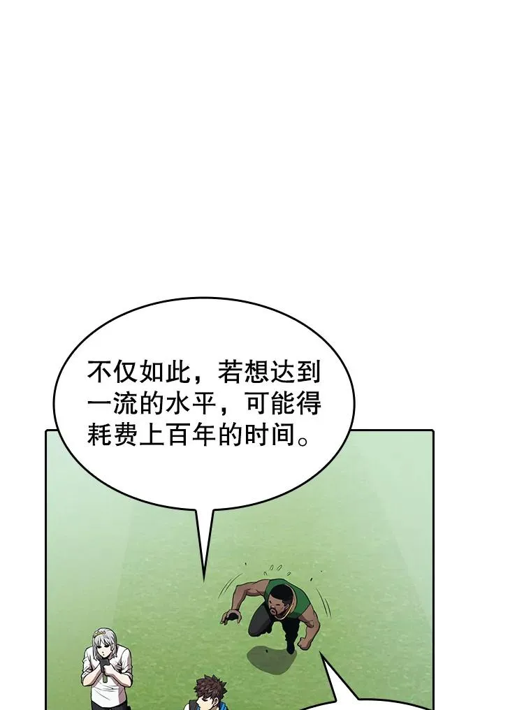 48.宣传武功31
