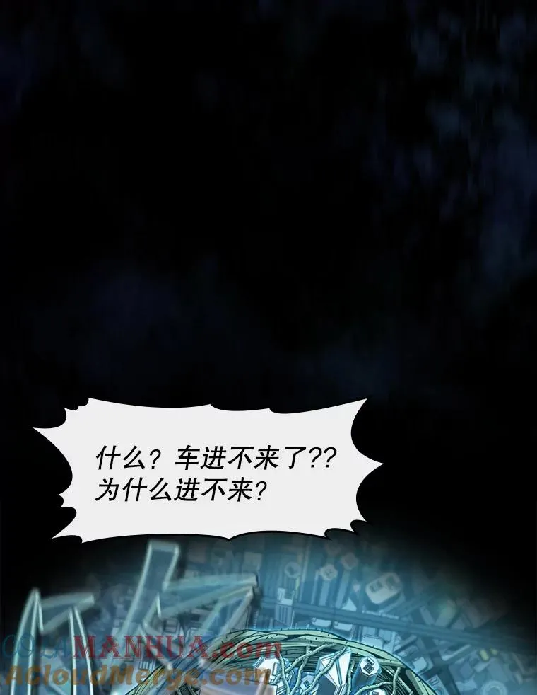 62.L城危机96