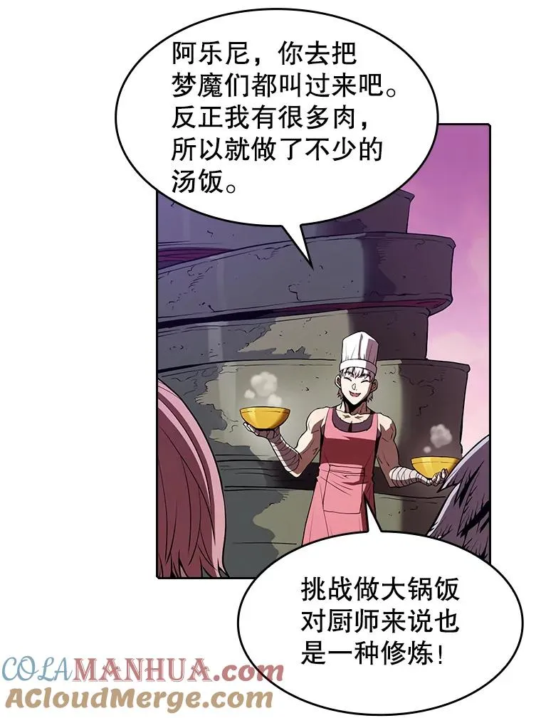 25.制作完成76
