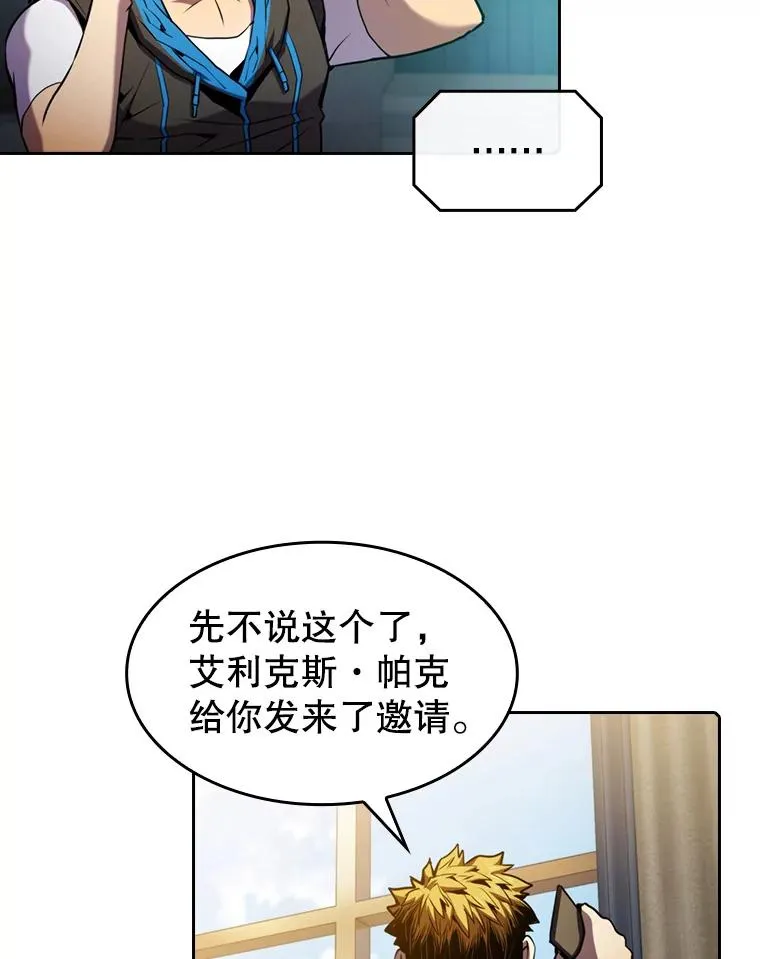 78.制作道具78