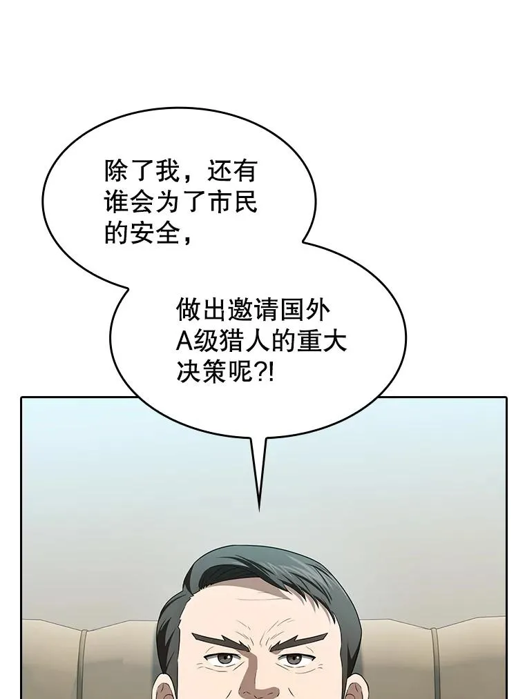 145.消失的陈夏义91