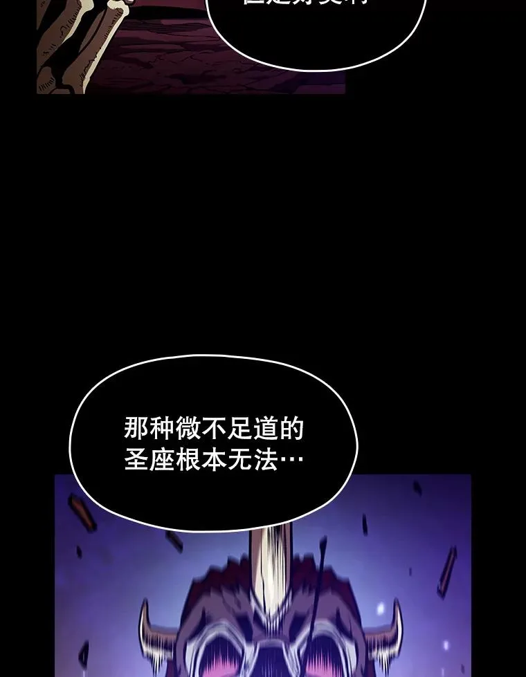 27.对战圣座211