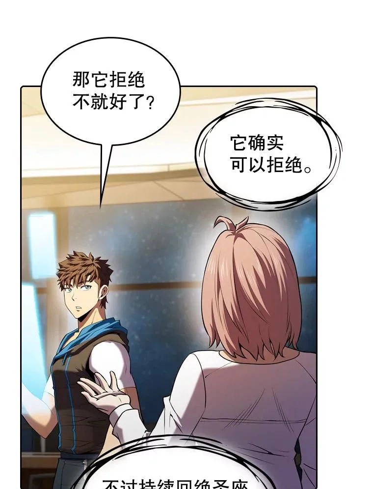 102.悬赏通缉18