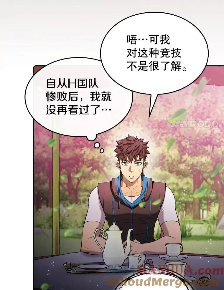 102.悬赏通缉96