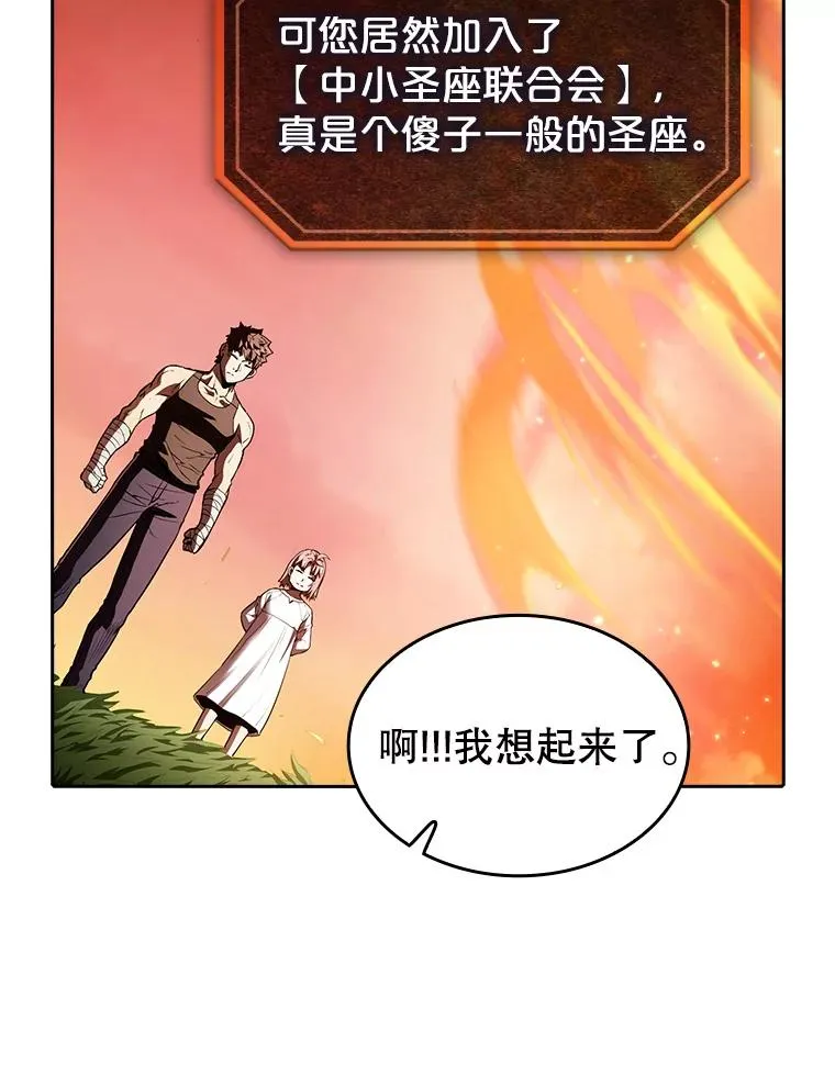 22.觉醒2