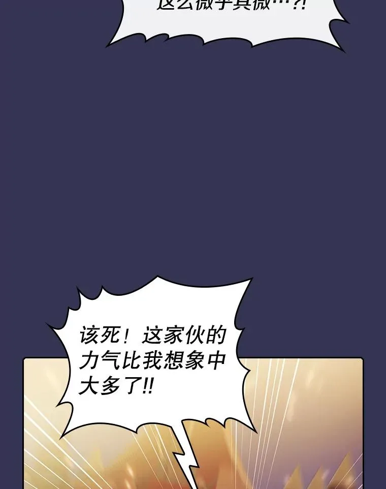 113.偷袭失败38