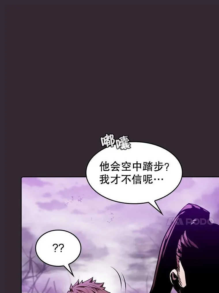 88.爬山59