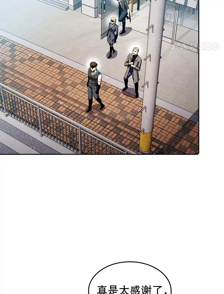 86.当灾难来临前67