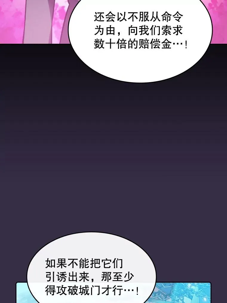 111.占领大要塞21
