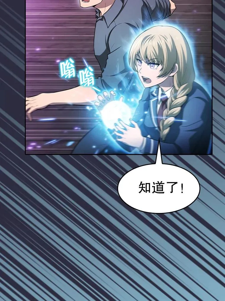 161.寄生虫77
