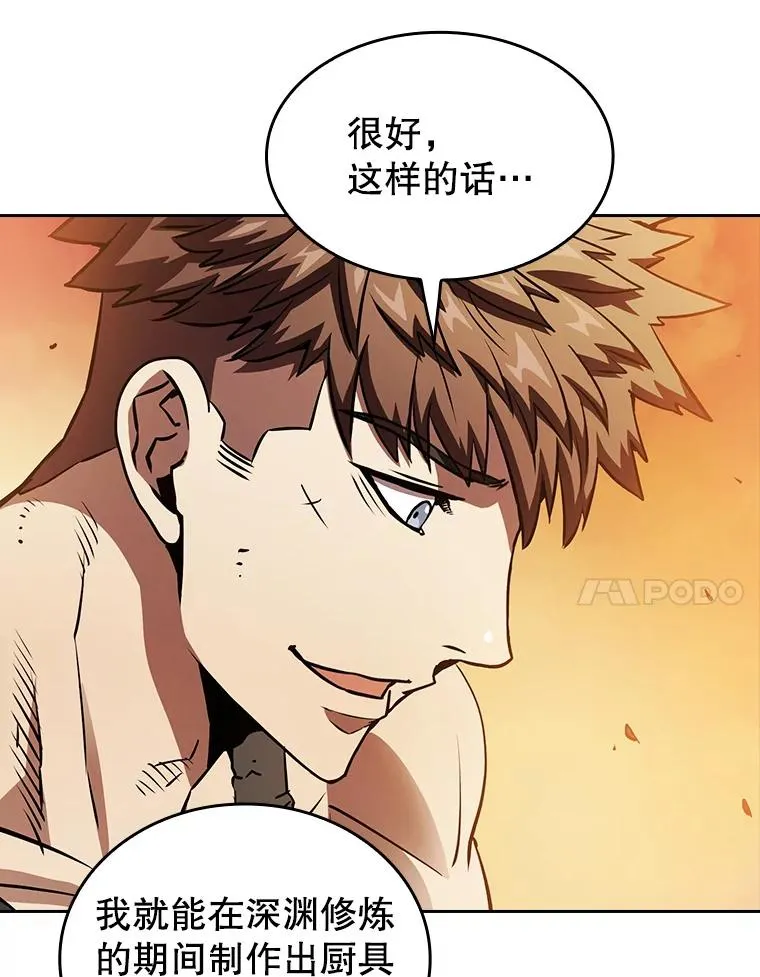 7.万毒不侵27