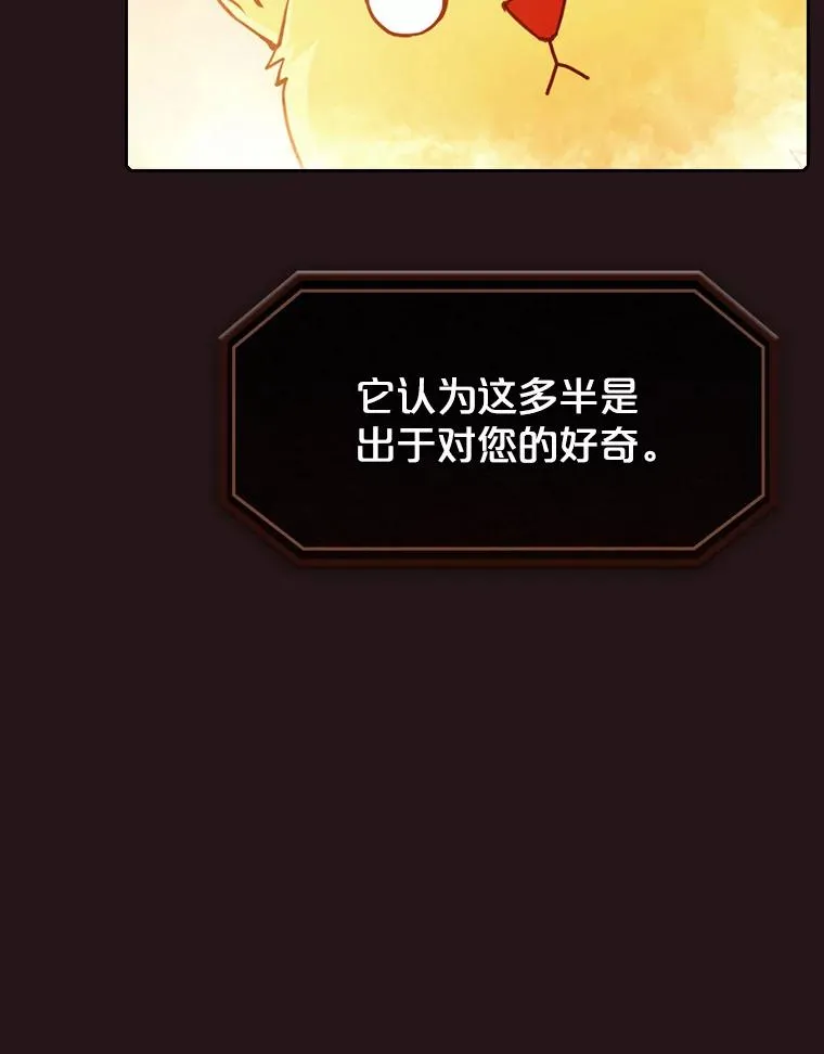 76.难逃一战77