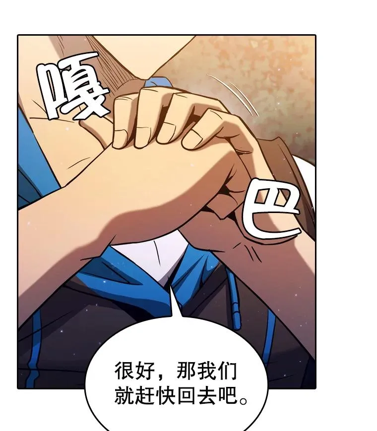 131.与妖精的交易15