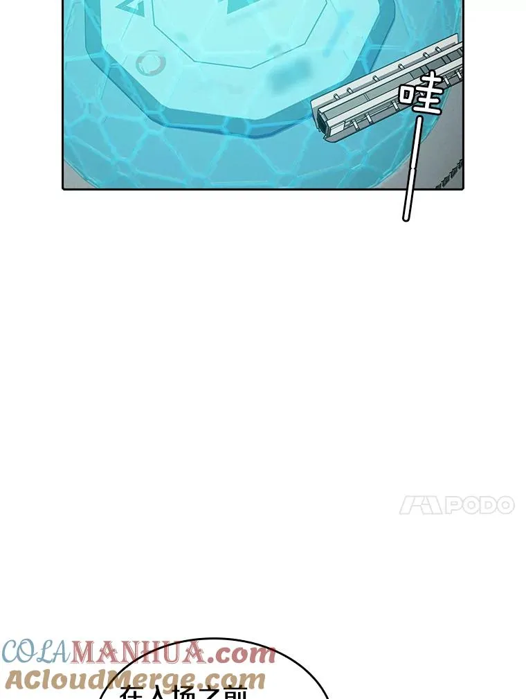43.一招制胜56