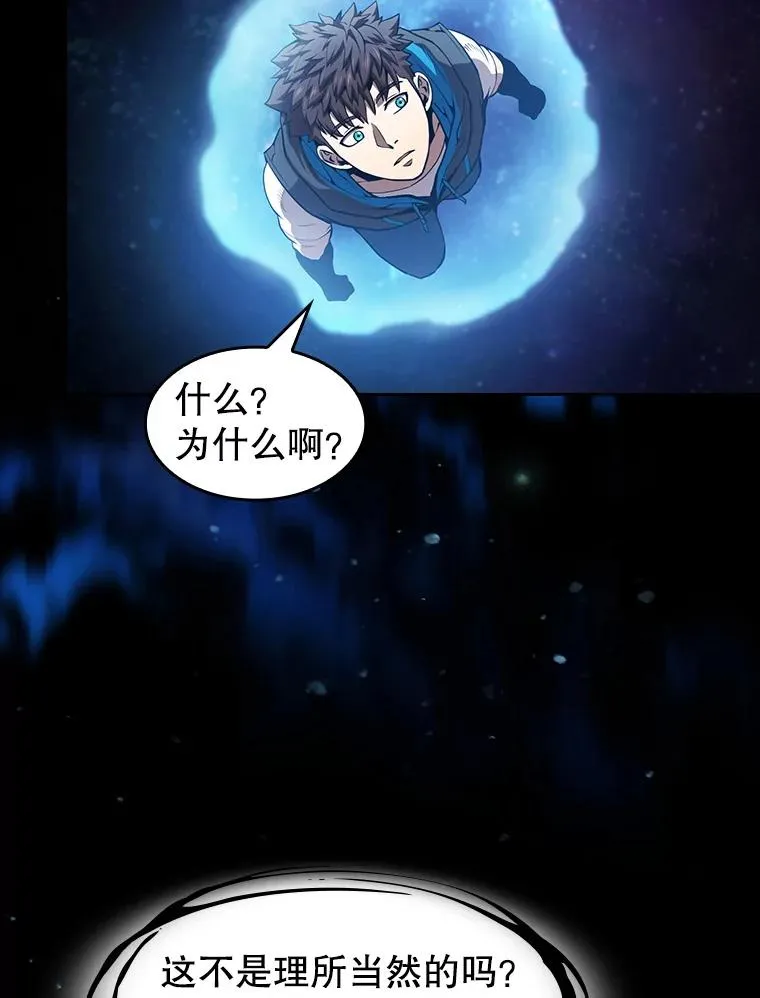 57.接受挑战（1）5