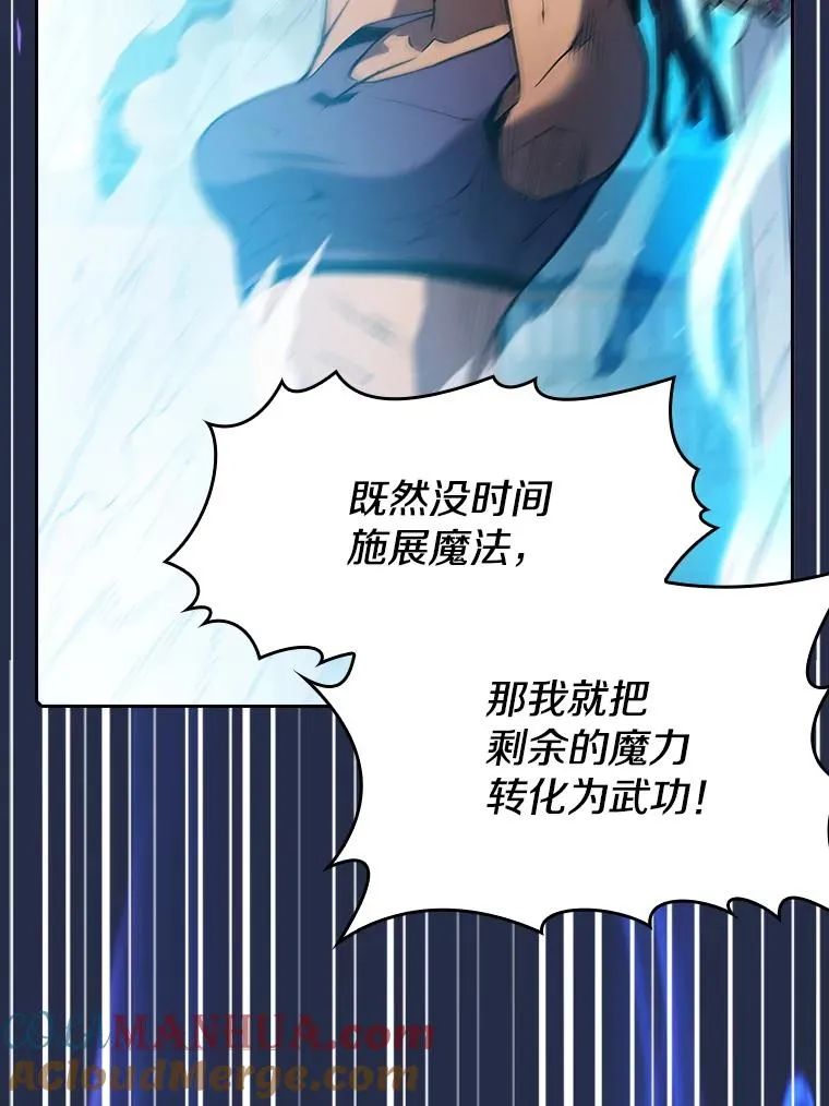 82.奇岩魔像104