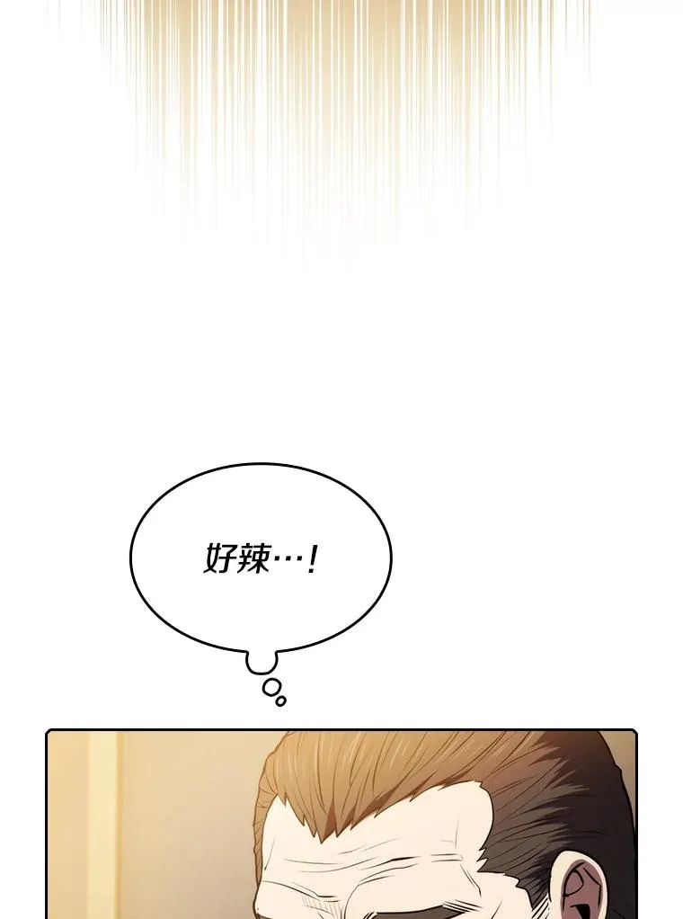 115.董事晚宴餐食75