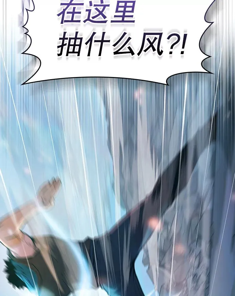 95.暴走的道格拉斯（1）121