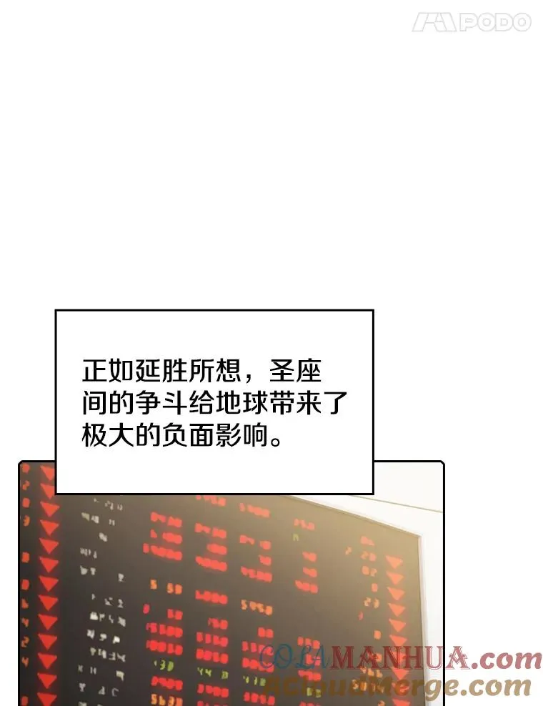 117.F国危机8