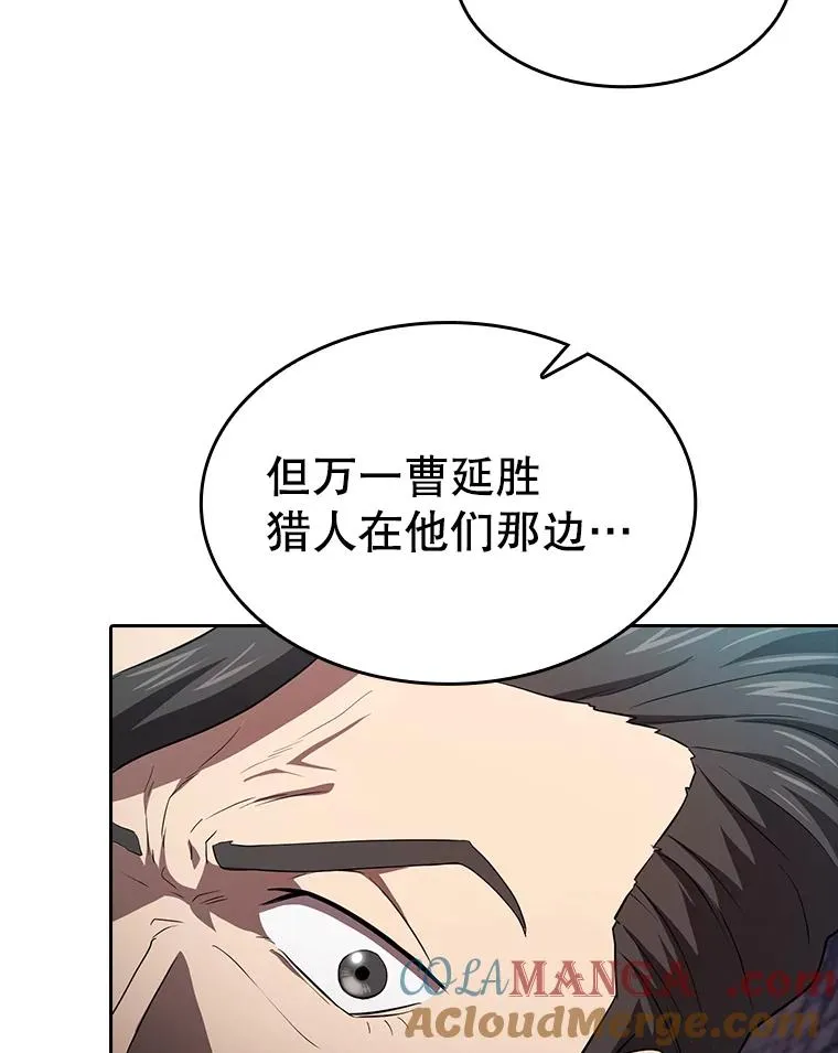 138.西方保护者的挑衅8