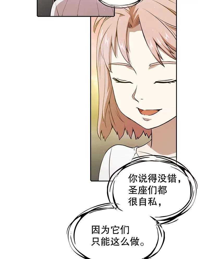 21.同盟35