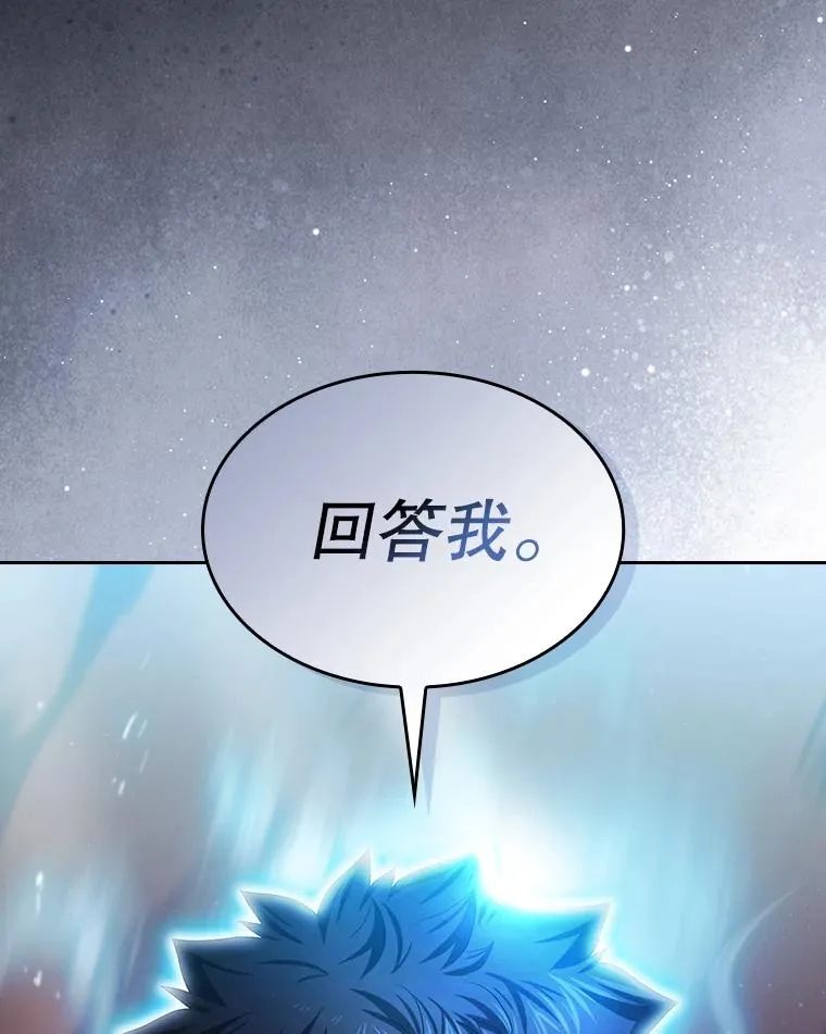 143.被袭击的领域121