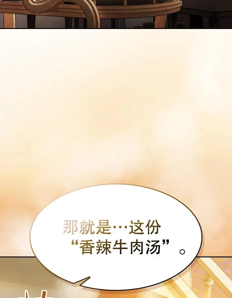 115.董事晚宴餐食35