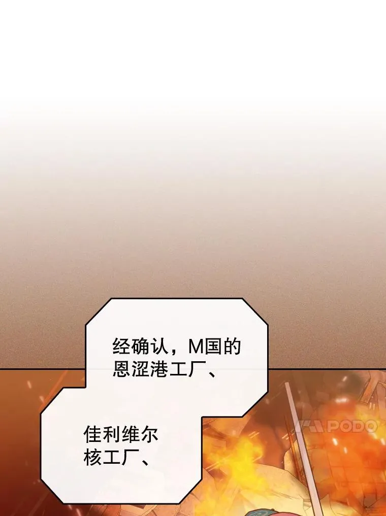 101.液态史莱姆62