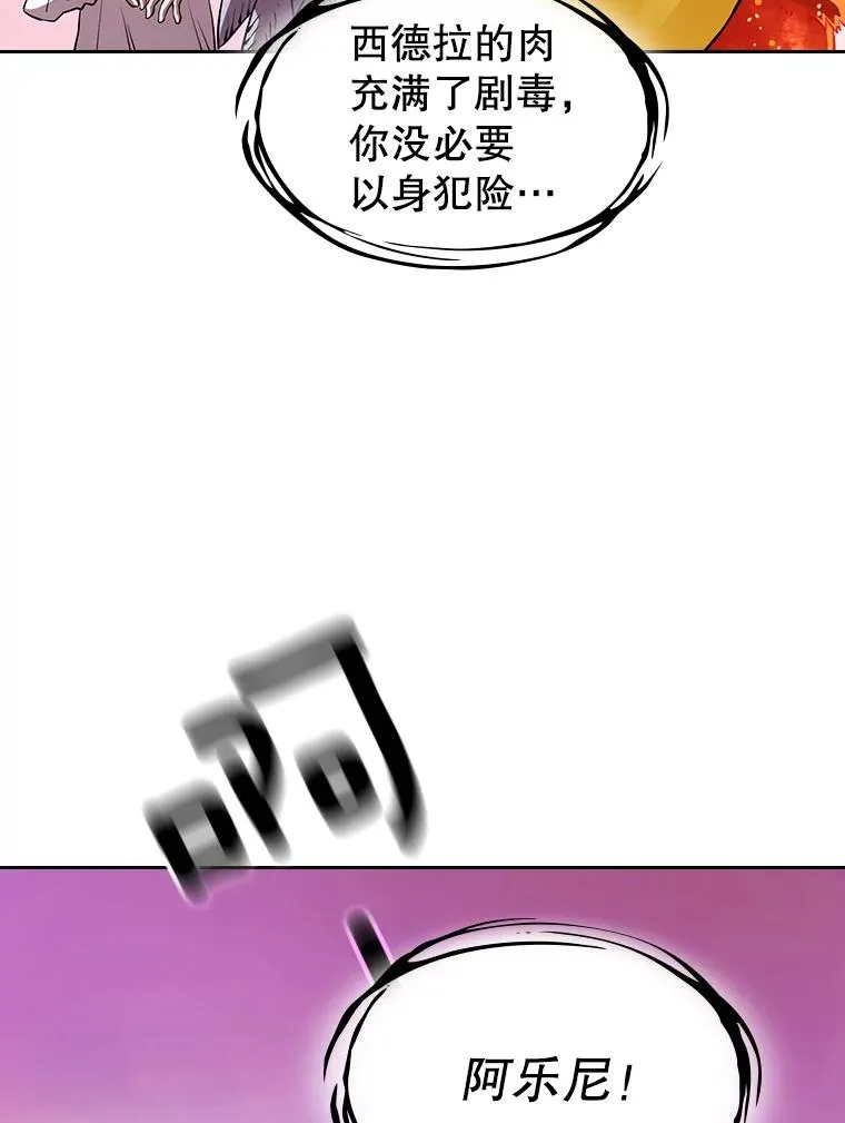 25.制作完成78
