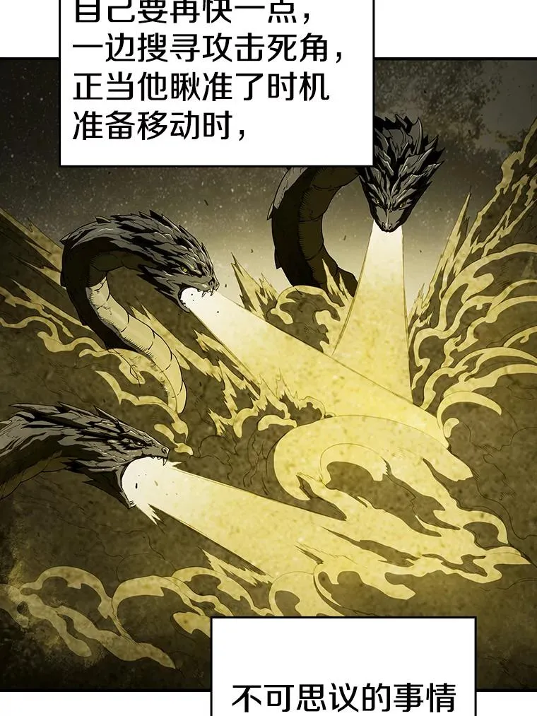 18.对战九头蛇226